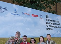 Участь Уманського НУС у III міжнародному волонтерському та ветеранському форумі «Там, де ми – там Україна»