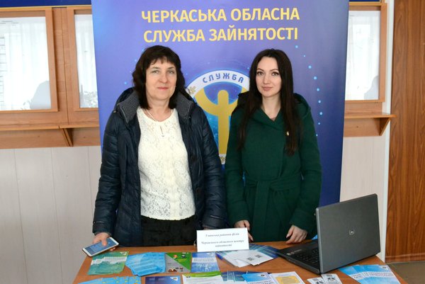 Ярмарок вакансій – дієва допомога у працевлаштуванні молодих фахівців