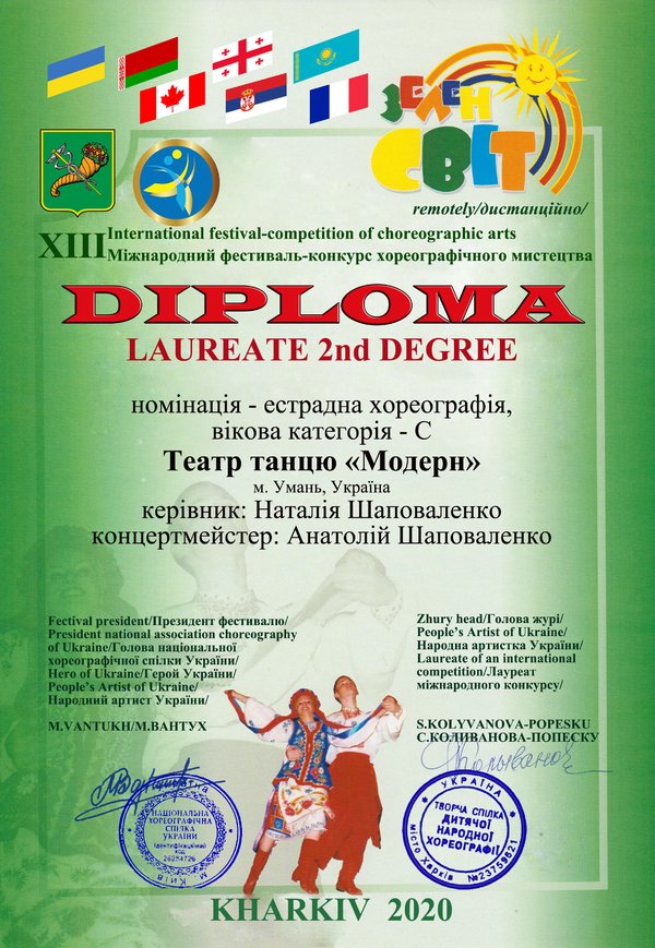 Нові перемоги творчих колективів університету