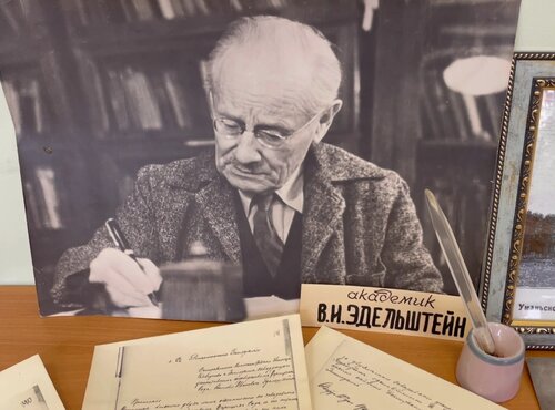 Віталій Едельштейн. До 140-річчя від дня народження