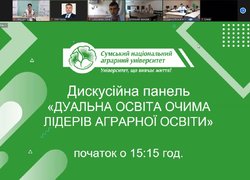 Розпочав роботу ХХІІ Зліт студентських лідерів аграрної освіти