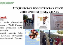 Розпочав роботу ХХІІ Зліт студентських лідерів аграрної освіти