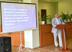 Круглий стіл «Ветеран. Освіта. AGROSTART-UP»: діалог заради майбутнього