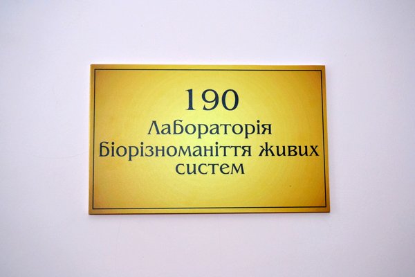 Якісному навчанню – оновлені технічні потужності