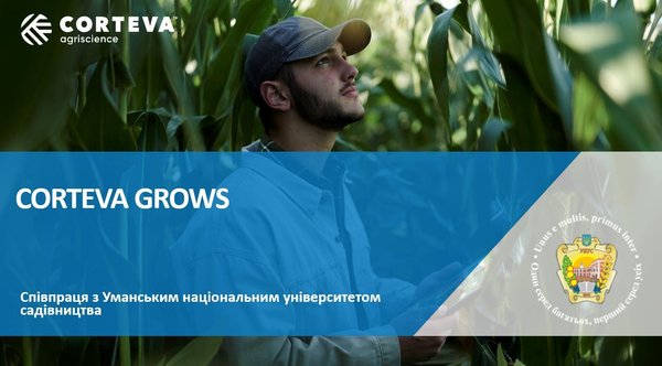 Collaboration of business and education for joint development