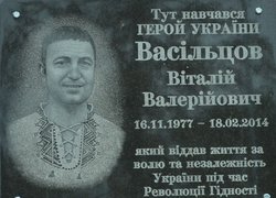 Схиляємо голови світлій пам’яті Героїв…