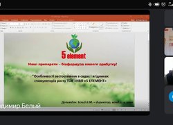 День саду в Уманському НУС