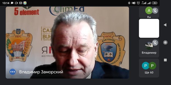 День саду в Уманському НУС