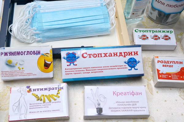 Карантинний День здоров’я в Уманському НУС
