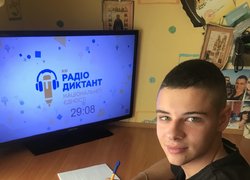 День української писемності та мови – свято національної самобутності