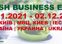 Садівники України зібралися на міжнародній виставці Fresh Business Expo