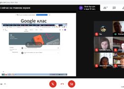 Онлайн-вебінар «Використання сервісів Google та хмарних технологій для навчального процесу»