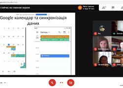 Онлайн-вебінар «Використання сервісів Google та хмарних технологій для навчального процесу»