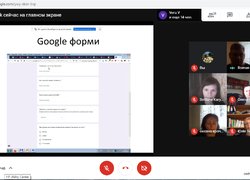 Онлайн-вебінар «Використання сервісів Google та хмарних технологій для навчального процесу»
