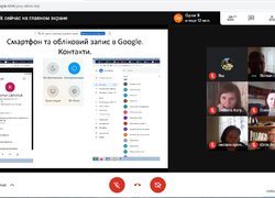 Онлайн-вебінар «Використання сервісів Google та хмарних технологій для навчального процесу»
