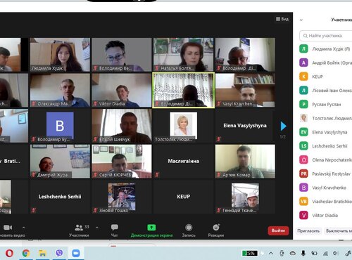 Відбулась чергова міжнародна конференція «Інноваційні технології вирощування, зберігання та переробки продукції садівництва та рослинництва»