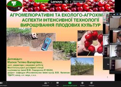 Відбулась чергова міжнародна конференція «Інноваційні технології вирощування, зберігання та переробки продукції садівництва та рослинництва»