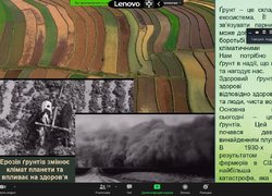Відбулась чергова міжнародна конференція «Інноваційні технології вирощування, зберігання та переробки продукції садівництва та рослинництва»