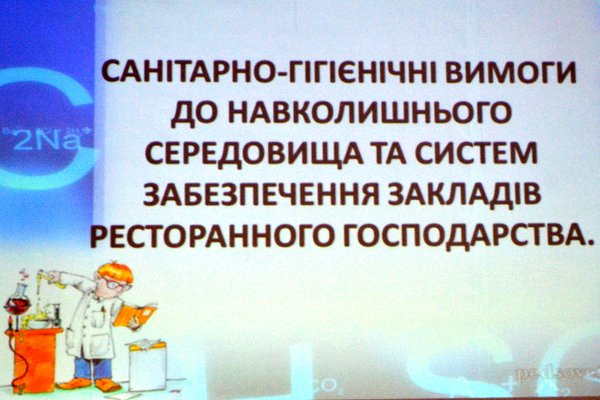 Інформованість як запобіжний захід небезпеці