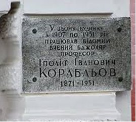 Іполит Іванович Корабльов - основоположник раціонального бджільництва в Україні