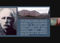 Всеукраїнська студентська наукова конференція, приурочена 150-річчю від дня народження видатного вченого і педагога у галузі бджільництва Іполіта Івановича Корабльова