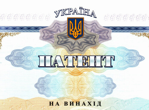 Уманський національний університет садівництва – серед закладів вищої освіти з найвищою винахідницькою активністю