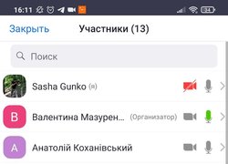 Психологічна адаптація військовослужбовців, ветеранів і членів їхніх сімей. Проєкт Норвегія-Україна