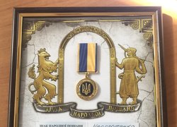 Opening ceremony of professional training courses for military servants. Norway-Ukraine Project