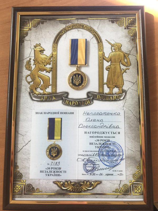 Урочисте відкриття курсів професійної перепідготовки військовослужбовців. Проєкт «Норвегія-Україна»