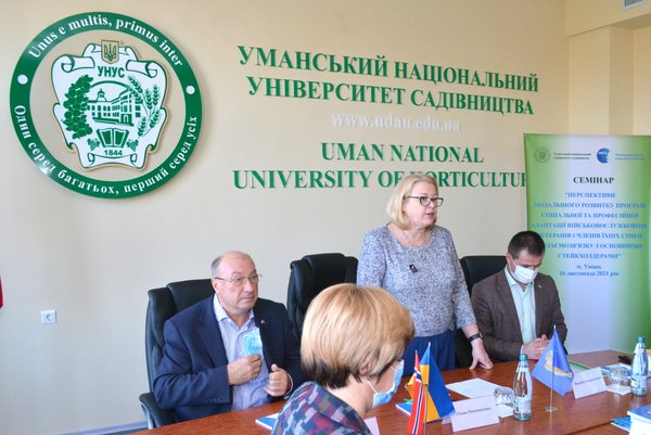 Консолідація освіти, влади та громадських організацій заради майбутнього