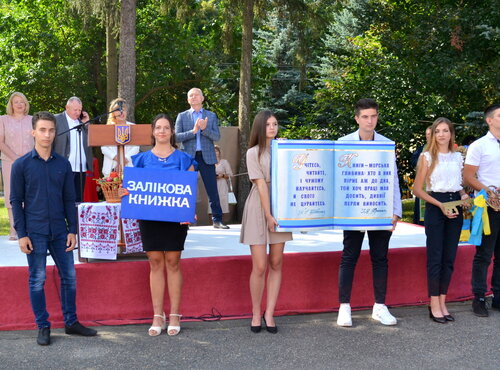 Посвята першокурсників у студенти
