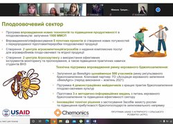 Актуальні виклики та перспективи аграрного і сільського розвитку сьогодення