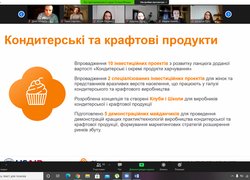 Актуальні виклики та перспективи аграрного і сільського розвитку сьогодення