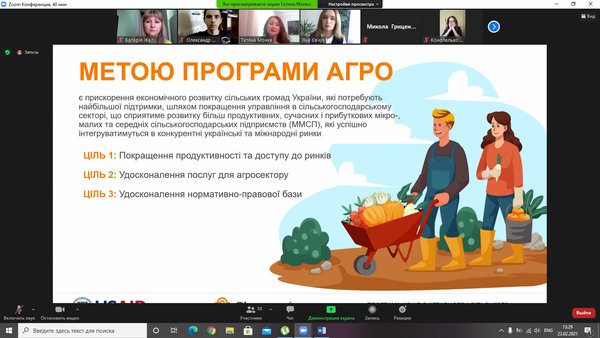 Актуальні виклики та перспективи аграрного і сільського розвитку сьогодення