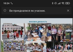 Відбулися підсумкові збори трудового колективу
