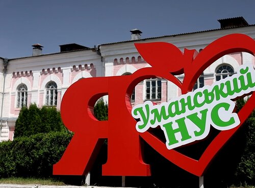 Хочеш здобути професійну освіту?  Факультет агрономії Уманського національного університету садівництва чекає на тебе!
