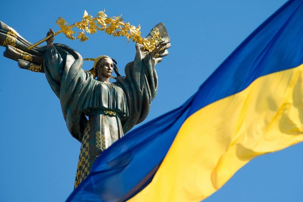 Привітання з Днем Української Державності