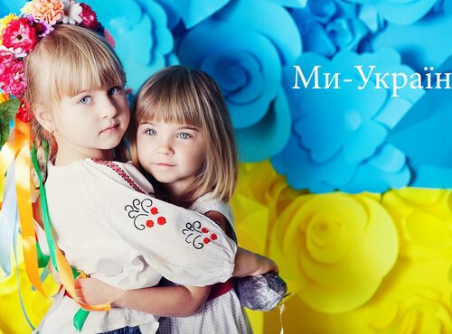 Міжнародний день захисту дітей