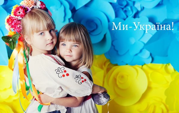 Міжнародний день захисту дітей