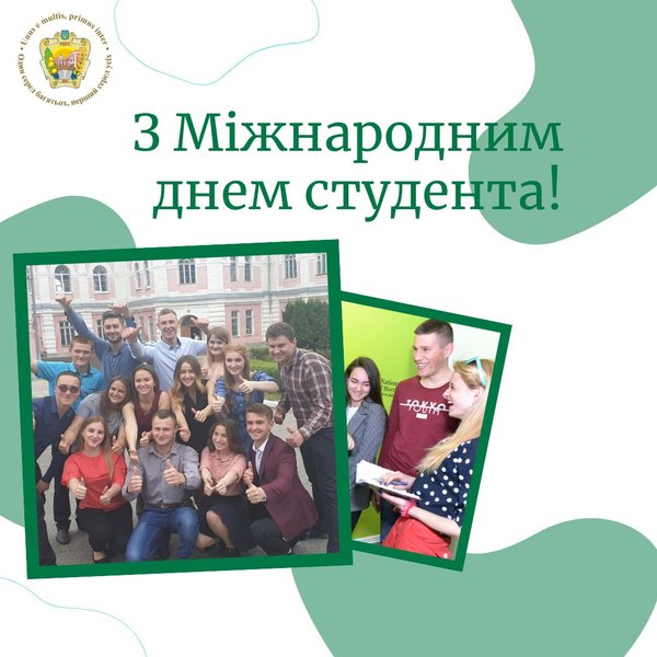 Привітання ректора з Міжнародним днем студента! 
