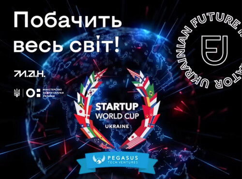 Стартапи українських школярів і студентів позмагаються за квиток до кремнієвої долини та 1 млн доларів