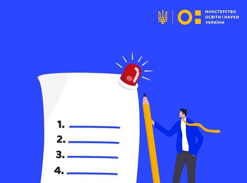 Оприлюднено рекомендації щодо дій у разі надзвичайної ситуації