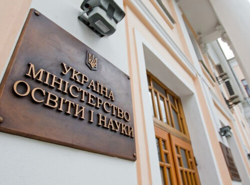 МОН пропонує до обговорення проєкт наказу щодо організації вступу на другий (магістерський) рівень вищої освіти
