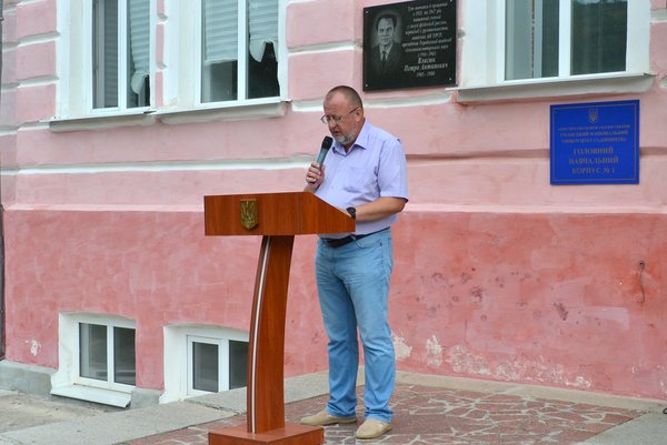 З Днем Української Державності, народе звитяги та слави!
