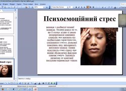 Психологічні та фінансові аспекти воєнного часу: відбувся черговий вебінар від науковців університету