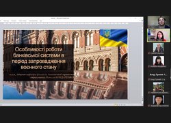 Психологічні та фінансові аспекти воєнного часу: відбувся черговий вебінар від науковців університету