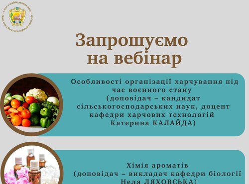 Що потрібно їсти та чим дихати, аби пережити воєнний стан без ускладнень для здоров’я: серія вебінарів від науковців Уманського НУС триває