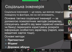 Актуальності інформаційно-економічної сфери: триває серія вебінарів від науковців Уманського НУС