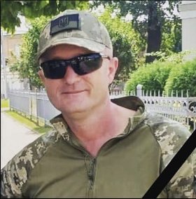 Вічна пам'ять!