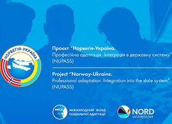 Проект «Норвегія – Україна»: навчаємося і працюємо заради благополуччя кожної родини та всієї України
